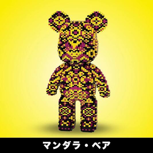 【本日終了！NO.1位】BlocksLand™ メガビルド・ベア（5000ピース以上）