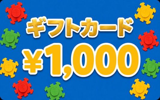 ギフトカード ¥1,000