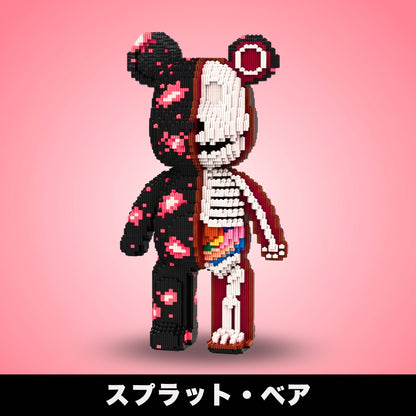 BlocksLand™ メガビルド・ベア（5000ピース以上）