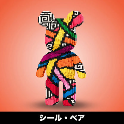 BlocksLand™ メガビルド・ベア（5000ピース以上）