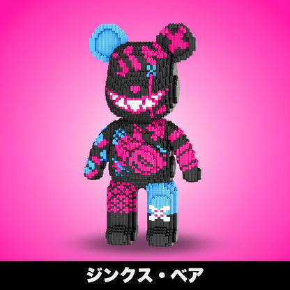 BlocksLand™ メガビルド・ベア（5000ピース以上）
